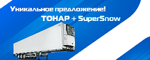 Уникальное предложение!